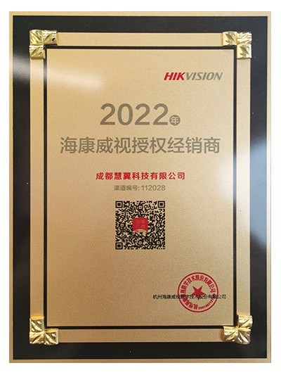 2022?？凳跈?quán)