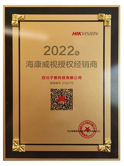 2022?？凳跈?quán)-子熙